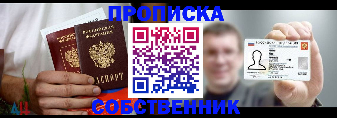 временная регистрация госуслуги в Кодинске